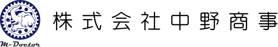 株式会社中野商事